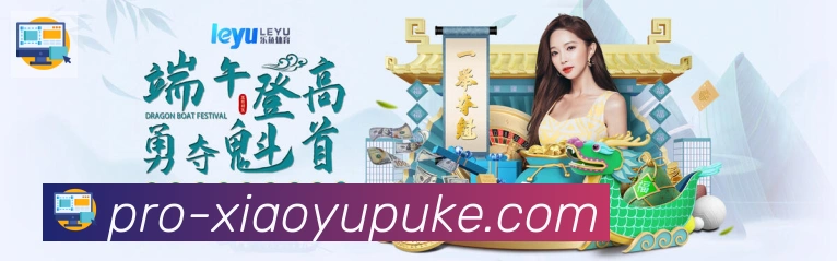 小鱼扑克棋牌发展历程