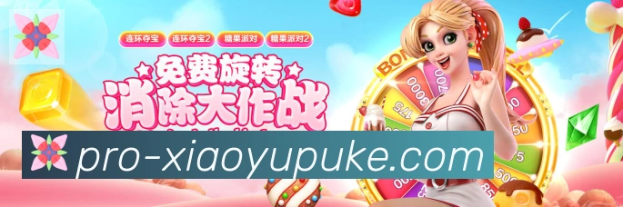 小鱼扑克棋牌APP 封面图